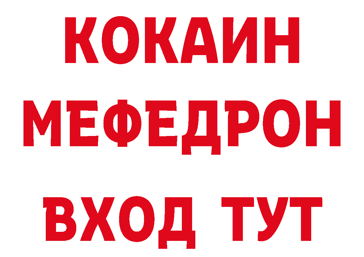 Галлюциногенные грибы мухоморы как войти даркнет гидра Грязи